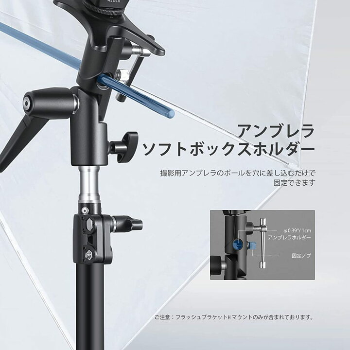 楽天市場】NEEWER カメラフラッシュブラケット H型 アンブレラホルダー 