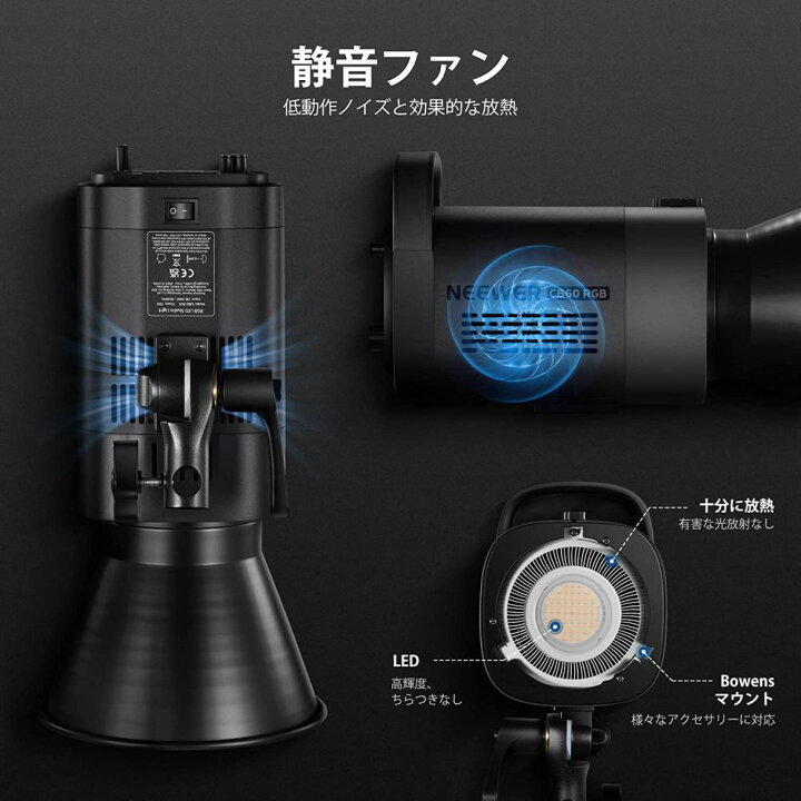 楽天市場】【P20倍+2000円クーポン】NEEWER CB60 RGB 70W LED ビデオ 