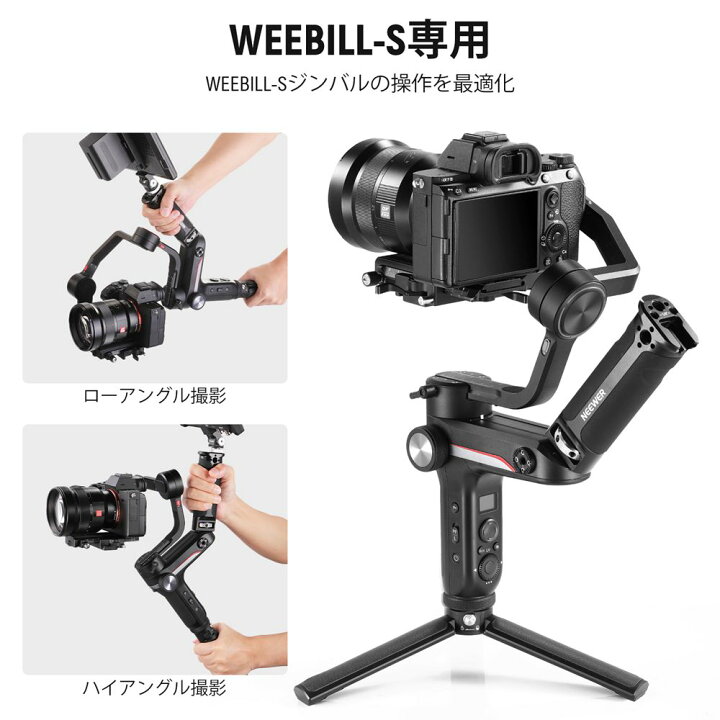 楽天市場】＼P10倍+10%OFFクーポン／NEEWER スリングハンドルグリップ 