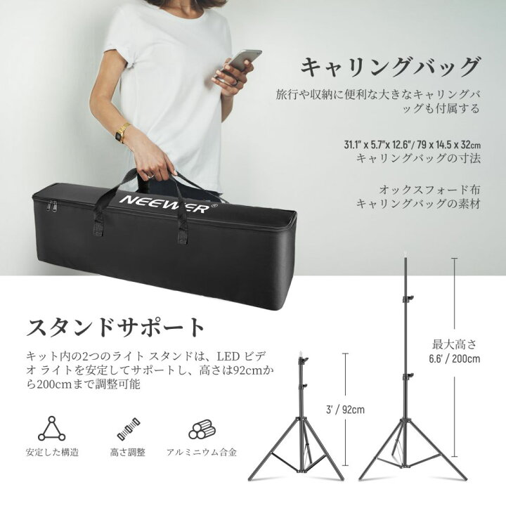 楽天市場】【P10倍+2000円クーポン】NEEWER 更新版 2本セット 660PRO 