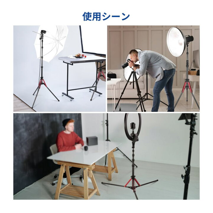 楽天市場】【P10倍+10%OFFクーポン】NEEWER ライトスタンド カーボン 