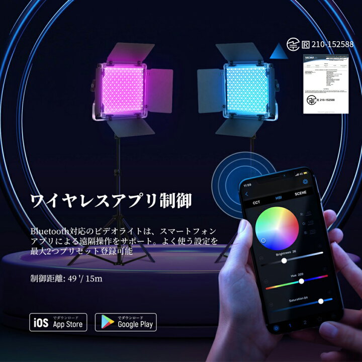 楽天市場】【P10倍+5%OFF券】NEEWER 660 PRO II RGB LEDビデオライト 