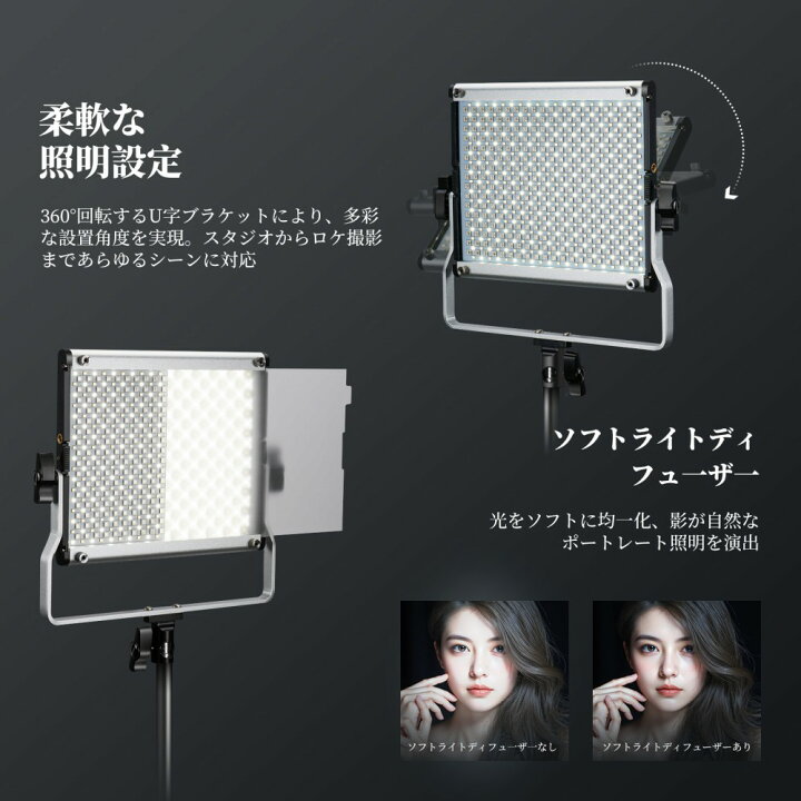 楽天市場】NEEWER 660 PRO II RGB LEDビデオライト 撮影用ライト 