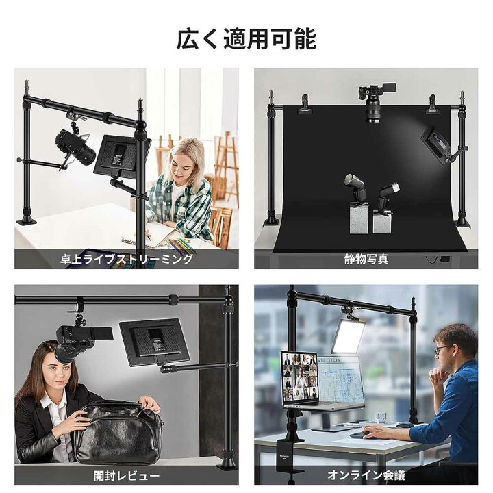 楽天市場】NEEWER カメラアーム 卓上スタンド 俯瞰 撮影 スマホ 手元 