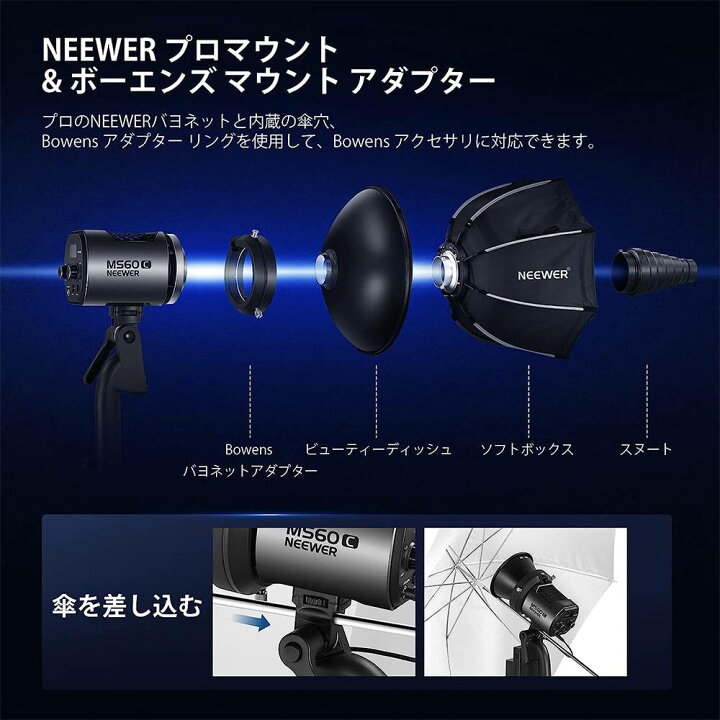 楽天市場】【P10倍+10%OFFクーポン】NEEWER MS60C RGBWW LEDビデオ 