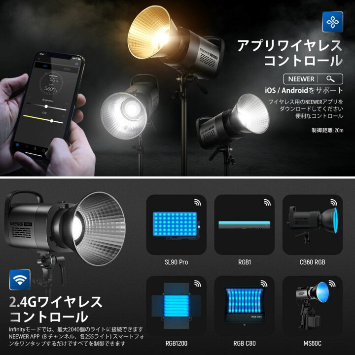 楽天市場】クーポンで10%OFF｜NEEWER CB60B 70W LEDビデオライト 2.4 