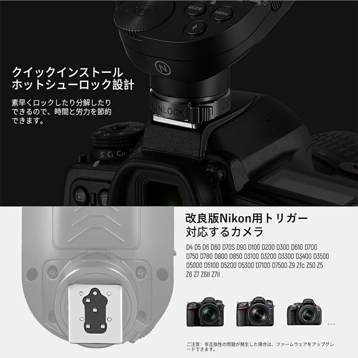 楽天市場】NEEWER QPRO-TTLワイヤレスフラッシュトリガー Sony/Canon  