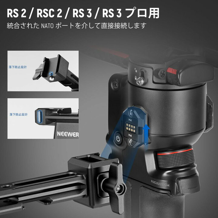 楽天市場】【☆楽天1位獲得！】NEEWER デュアルハンドグリップ DJI RS4 