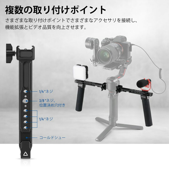 楽天市場】【☆楽天1位獲得！】NEEWER デュアルハンドグリップ DJI RS4 