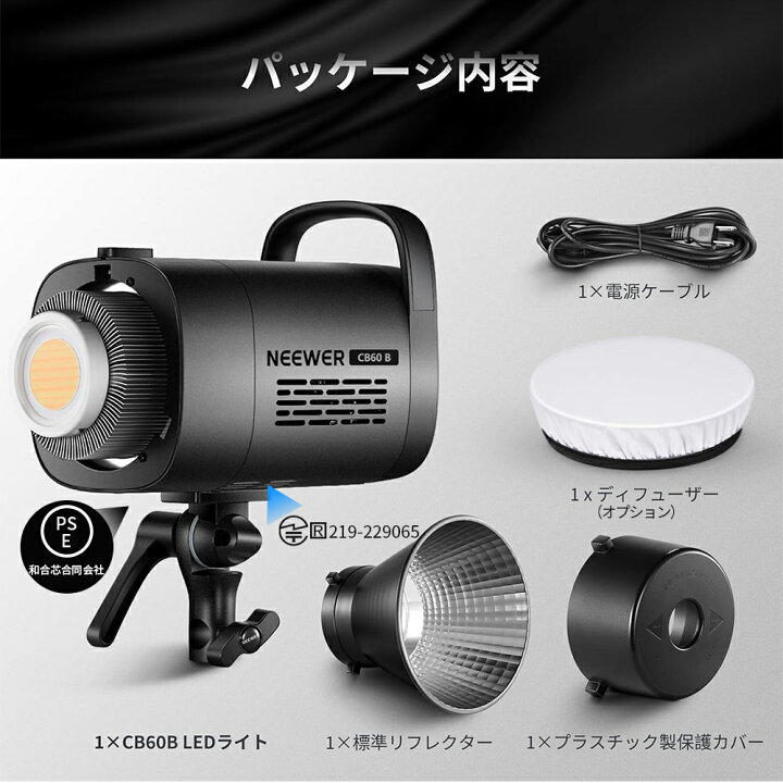 楽天市場】【P20倍+2000円クーポン】NEEWER CB60B 70W LEDビデオライト 