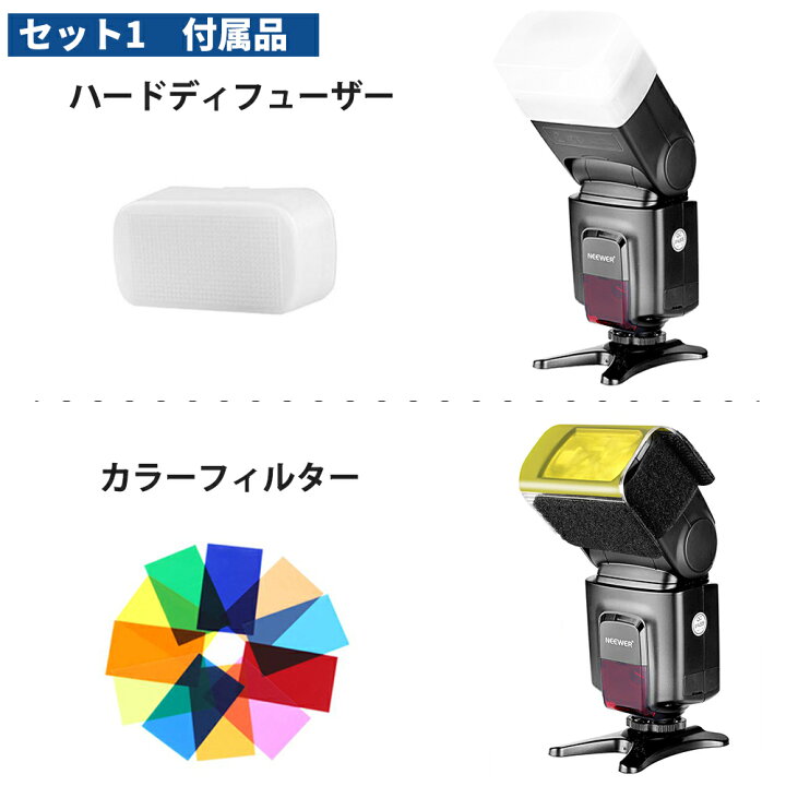 楽天市場】【P10倍+10%OFFクーポン】NEEWER TT560 フラッシュ 