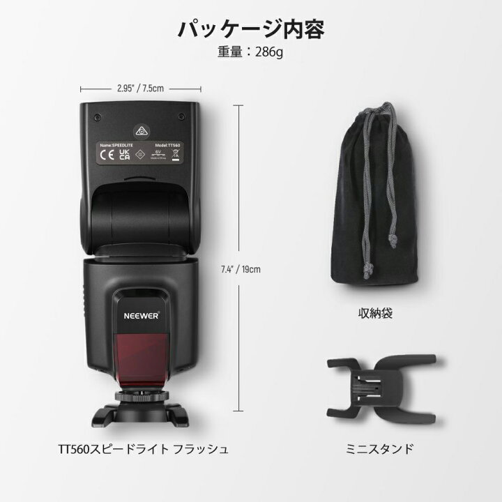 楽天市場】＼P10倍+10%OFFクーポン／NEEWER TT560 フラッシュ