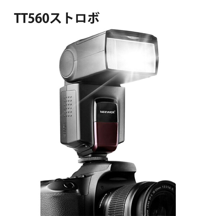 楽天市場】＼P10倍+10%OFFクーポン／NEEWER TT560 フラッシュ