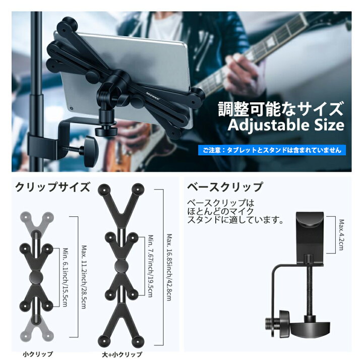 NEEWER タブレットホルダー iPadホルダー 三脚ホルダー 6 14インチ調節 マイクスタンド用 360度回転式クランプ付き neewer-store