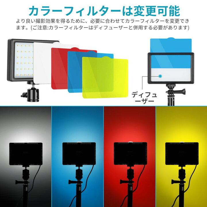 楽天市場】【☆楽天1位獲得！】NEEWER 2パック USBビデオライト 撮影 