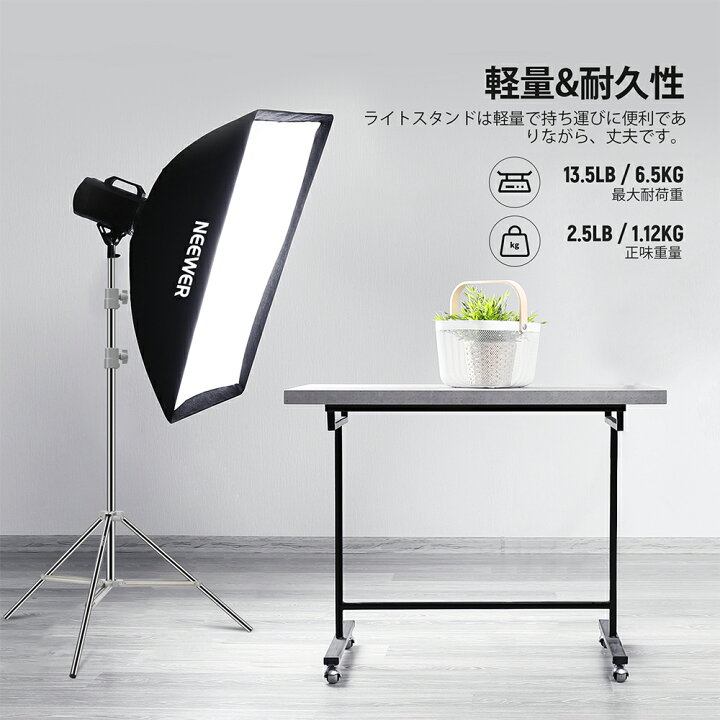 楽天市場】NEEWER 新版 190cm ライトスタンド ステンレススチール製 