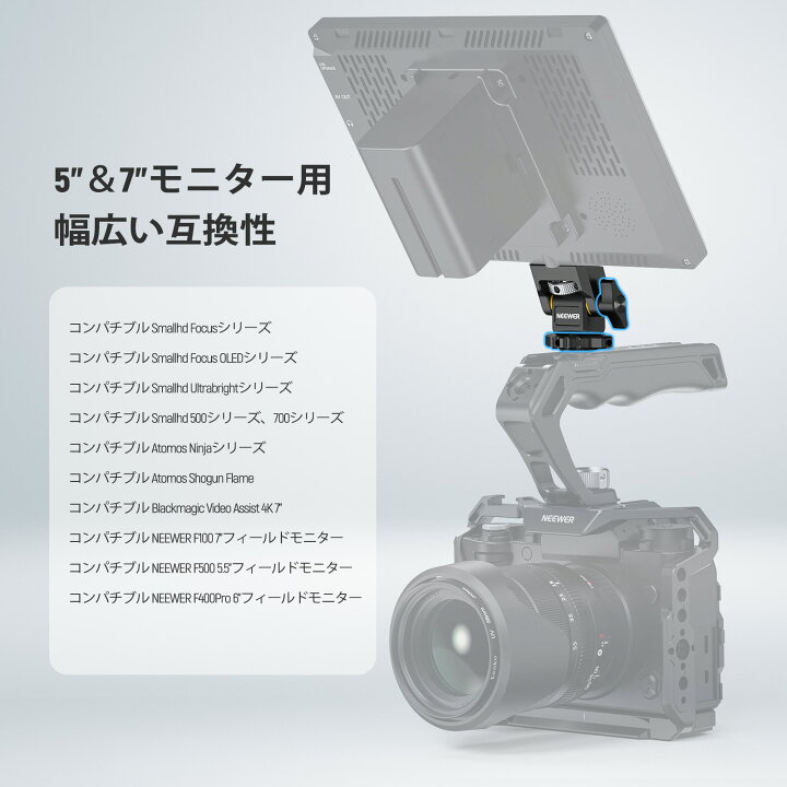 楽天市場】NEEWER カメラモニターマウント コールドシュー付き ねじれ 