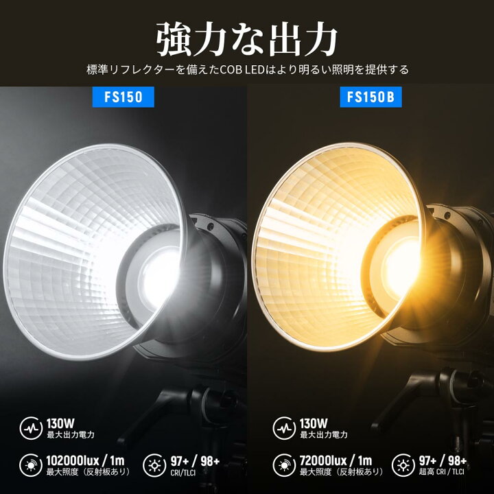楽天市場】【P10倍+2000円引クーポン】NEEWER FS150B/FS150 LEDビデオ 