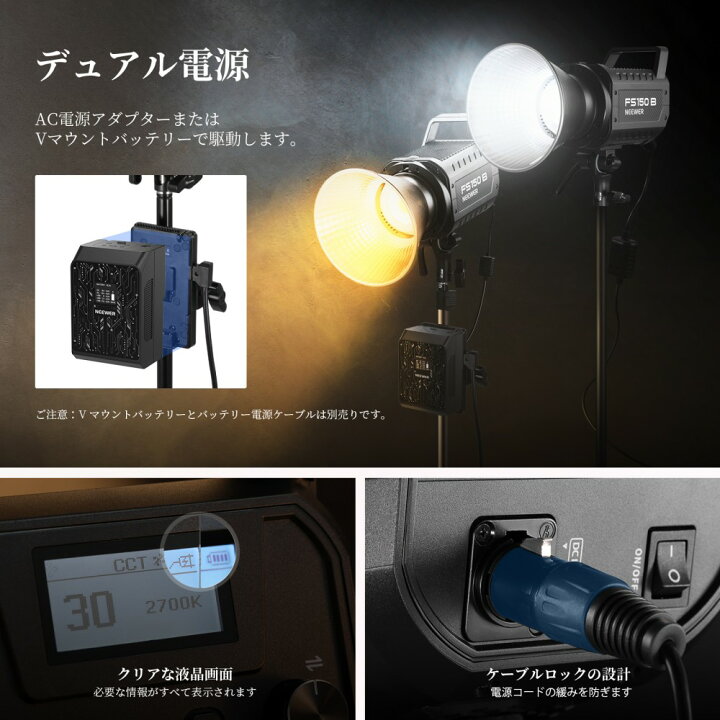楽天市場】【P10倍+2000円クーポン】NEEWER FS150B/FS150 LEDビデオ 