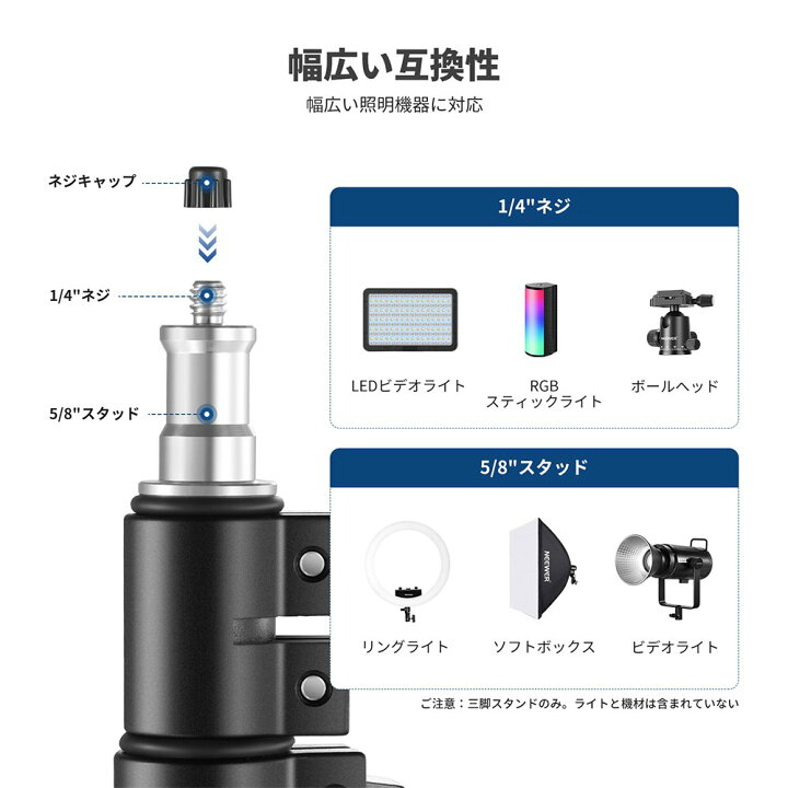 楽天市場】NEEWER ライトスタンド 全金属製 180°リバーシブル脚付き 70 