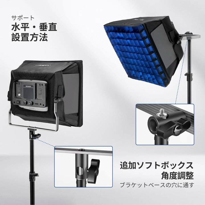 楽天市場】NEEWER 新版ソフトボックスディフューザー NL660 RGB660 PRO 