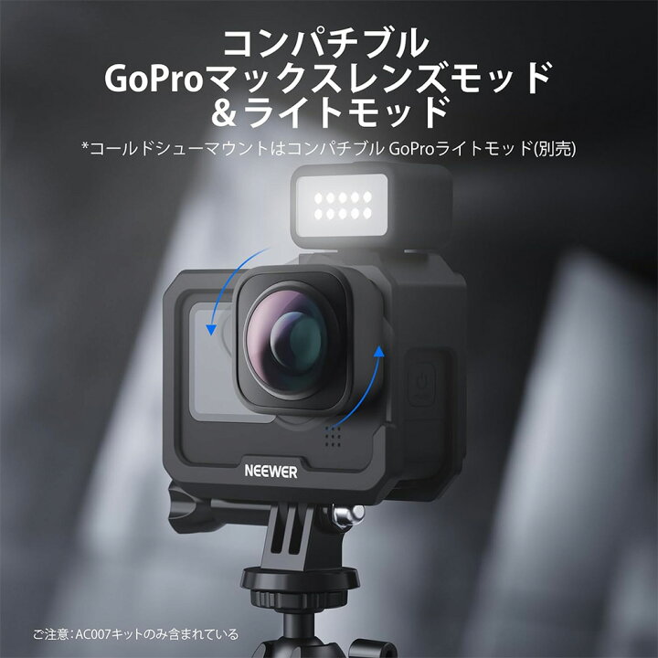 楽天市場】【P10倍】NEEWER ビデオリグケージ GoPro Hero 13 12 11 10 