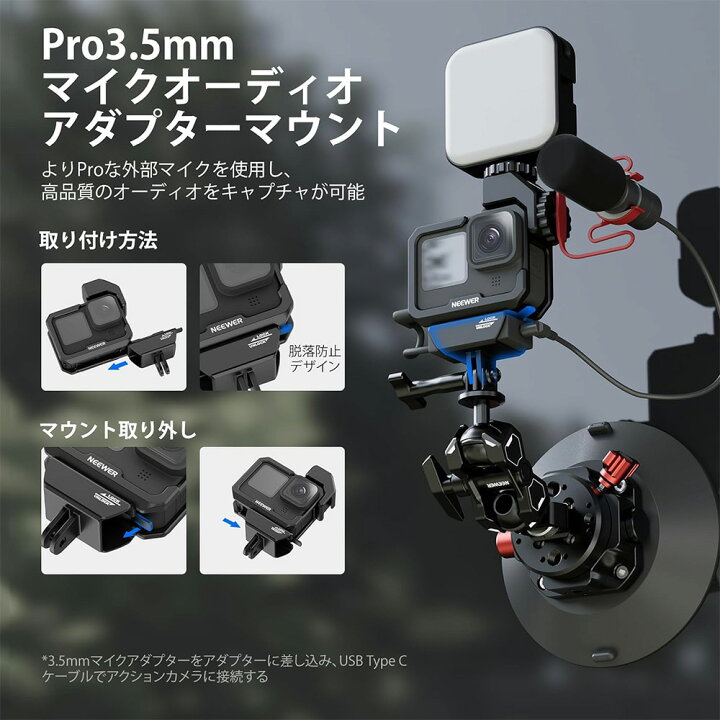 楽天市場】＼P10倍+10%OFFクーポン／NEEWER ビデオリグケージ GoPro 