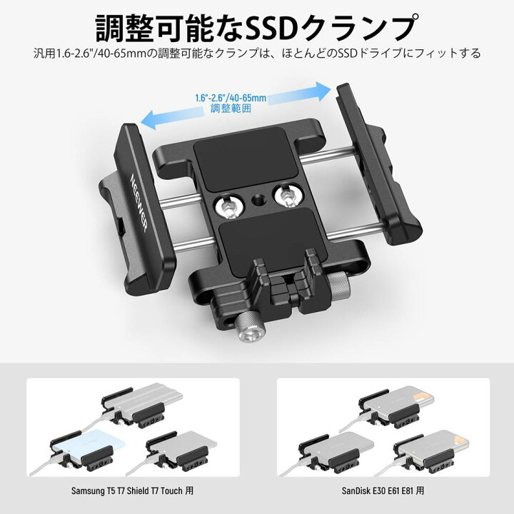 楽天市場】【P10倍+10%OFFクーポン】NEEWER マウントブラケットSSD 