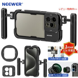 NEEWER スマホケージ ビデオリグ iPhone 15 Pro / 15 Pro Max用 スマートフォンスタビライザー　ジンバル　デュアルサイドハンドル付き 全金属製 67mmフィルターアダプター 17mmレンズバックプレート付き TikTok/YouTube/Vlog撮影用　PA023/PA024