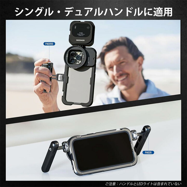 楽天市場】NEEWER スマホケージ ビデオリグ iPhone 15 Pro/15 Pro Max 