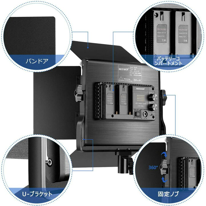 楽天市場】【1000円クーポン+P11倍】NEEWER 二色660 LEDビデオライト 