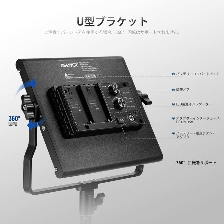 楽天市場】【P10倍+10%OFFクーポン】NEEWER 二色660 LEDビデオライト 