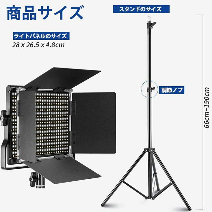楽天市場】【P10倍+10%OFFクーポン】NEEWER 二色660 LEDビデオライト 