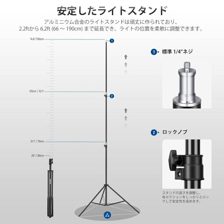 楽天市場】【P10倍+10%OFFクーポン】NEEWER 二色660 LEDビデオライト 