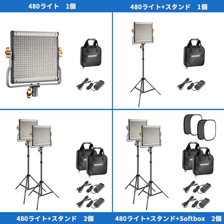 楽天市場】【P5倍UP中! ☆楽天1位獲得！お買い得2本セット】NEEWER 調 