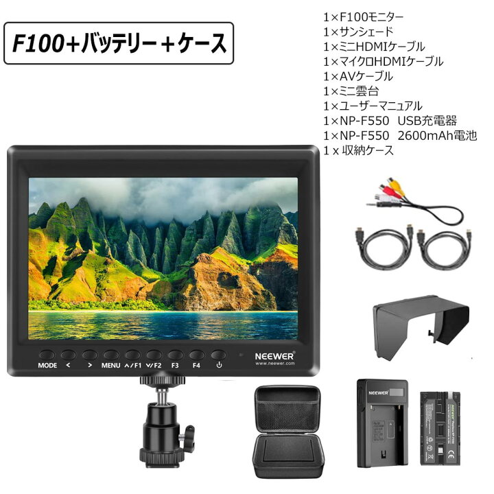 楽天市場】＼P10倍+10%OFFクーポン／【☆楽天1位獲得！】NEEWER F100 7 
