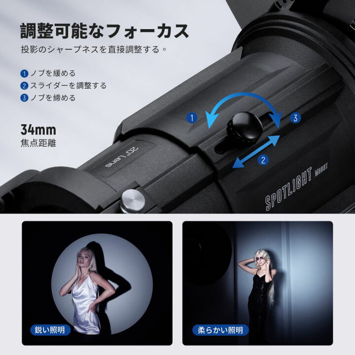 楽天市場】【P10倍+10%OFFクーポン】NEEWER スポットライトスヌート 