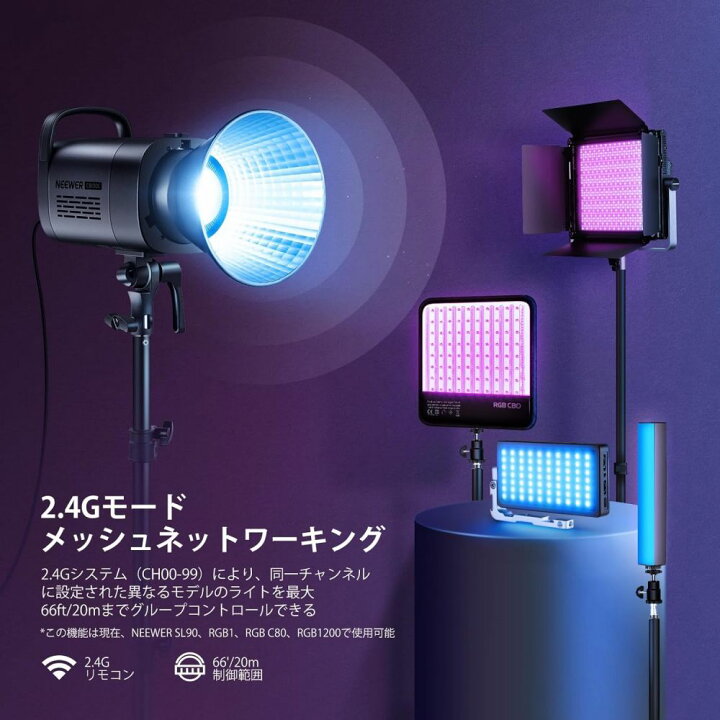 楽天市場】【クーポンで10％OFF+P10倍】NEEWER CB100C 130W RGB 