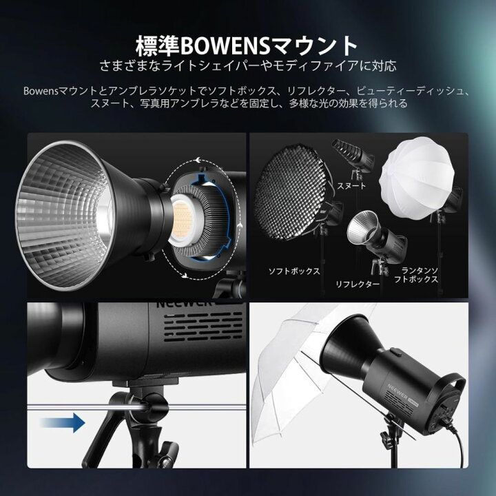 楽天市場】【クーポンで10％OFF+P10倍】NEEWER CB100C 130W RGB 