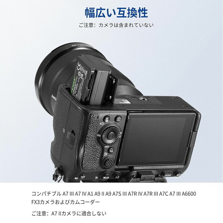 楽天市場】【P10倍+10%OFFクーポン】NEEWER 2280mAh NP-FZ100 交換 