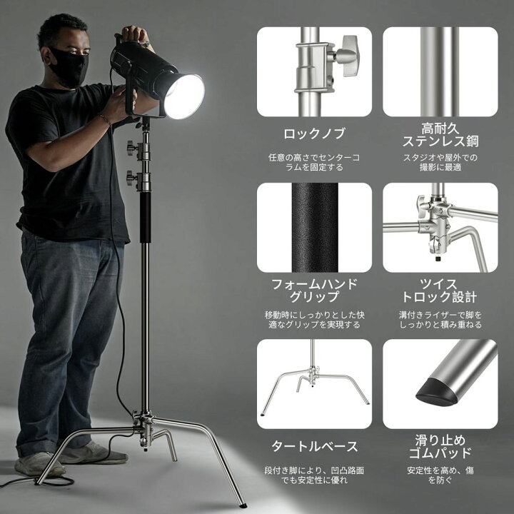 楽天市場】【P10倍+5%OFF券】NEEWER 重型Cスタンド センチュリー 