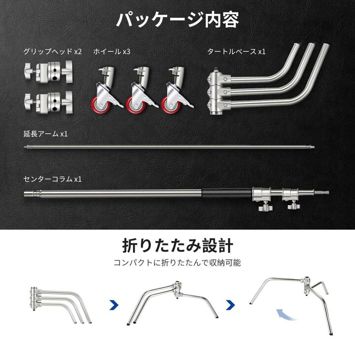 楽天市場】【P10倍+5%OFF券】NEEWER 重型Cスタンド センチュリー 
