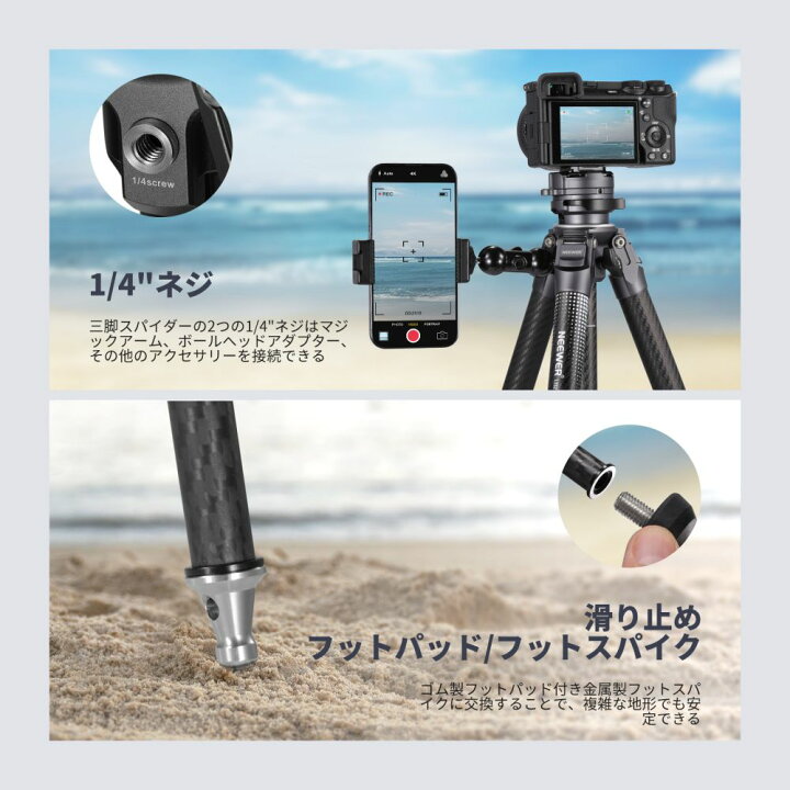 楽天市場】【10%OFFクーポン】NEEWER LITETRIP LT32 157cmトラベル三脚 
