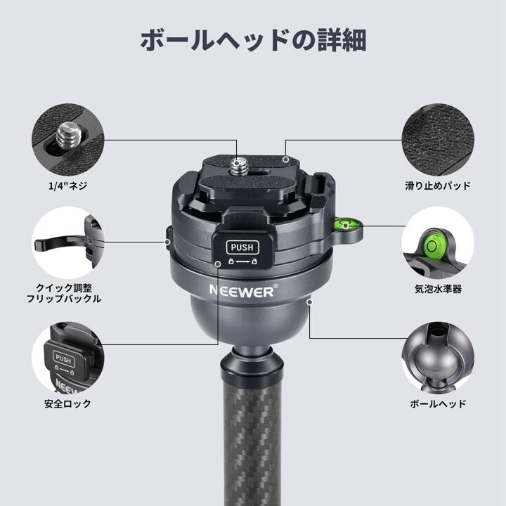 楽天市場】【10%OFFクーポン】NEEWER LITETRIP LT32 157cmトラベル三脚 