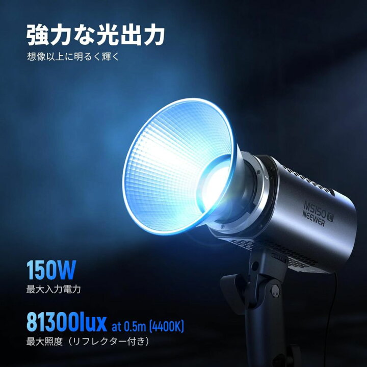 楽天市場】【P20倍+2000円クーポン】NEEWER MS150C RGBWW LEDビデオ 