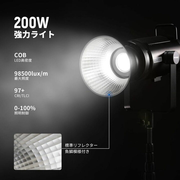 楽天市場】NEEWER CB200 210W LEDビデオライト 2.4G/APP制御 5600K昼光 