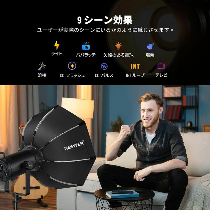 楽天市場】NEEWER CB200 210W LEDビデオライト 2.4G/APP制御 5600K昼光 
