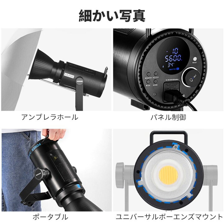 楽天市場】NEEWER CB200 210W LEDビデオライト 2.4G/APP制御 5600K昼光 