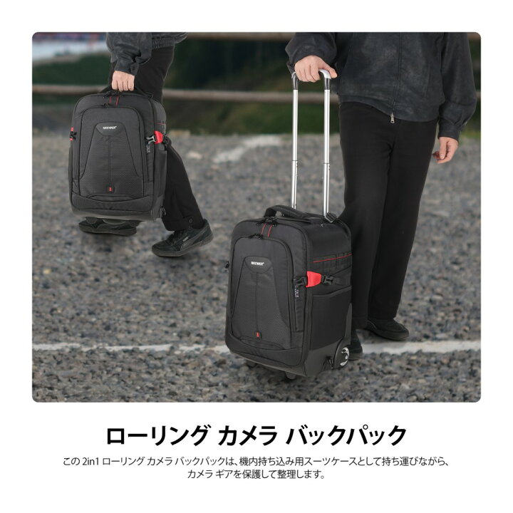 楽天市場】NEEWER ローリングカメラバッグパック トロリーケース 耐 