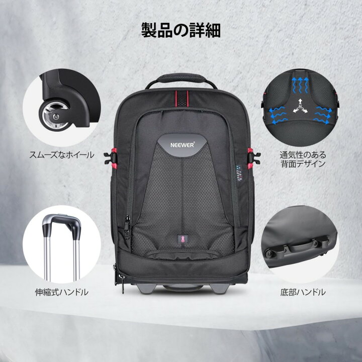 楽天市場】NEEWER ローリングカメラバッグパック トロリーケース 耐 